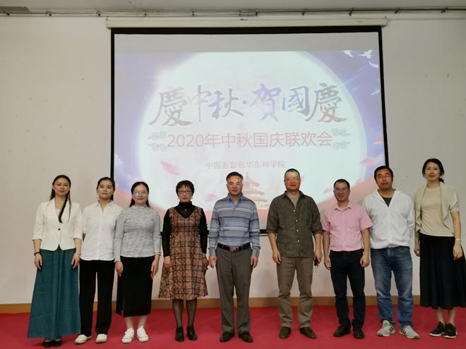 ������ѧԺ��ְ�����С�������•�ع��족�